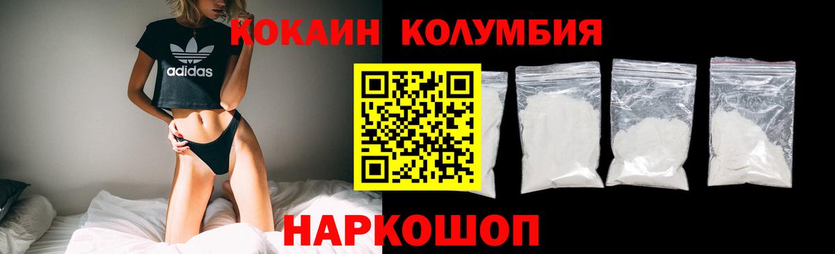 COCAIN VHQ  COCAIN  Алапаевск  Кокаин Fish Scale  Вход с VPN 