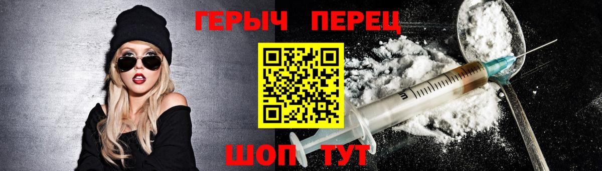 Алапаевск  ГЕРОИН Афган  Вход с VPN 