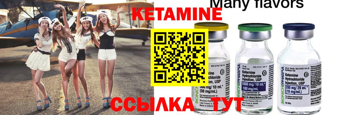 MEGA tor  Кетамин ketamine  Вход с VPN  Алапаевск 