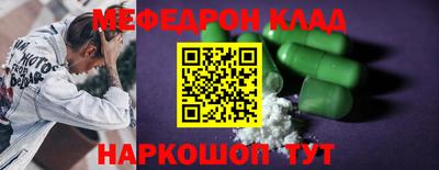 ешки Жуковский