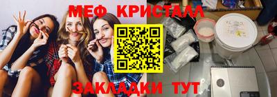 мет Заводоуковск