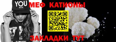 мет Заводоуковск