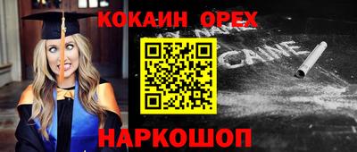 мет Заводоуковск