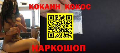 мет Заводоуковск