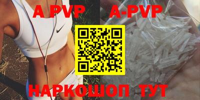 индика Заволжье
