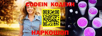 мет Заводоуковск