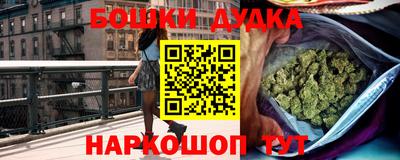 мет Заводоуковск