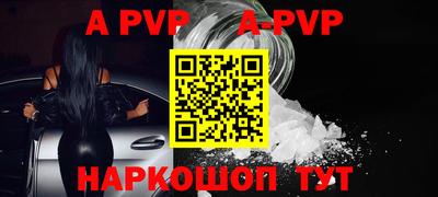 индика Заволжье