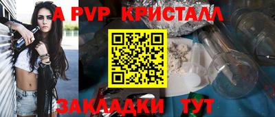 индика Заволжье