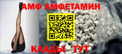 ешки Жуковский