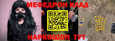 мет Заводоуковск