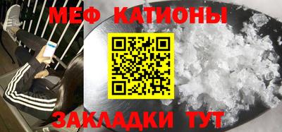 мет Заводоуковск