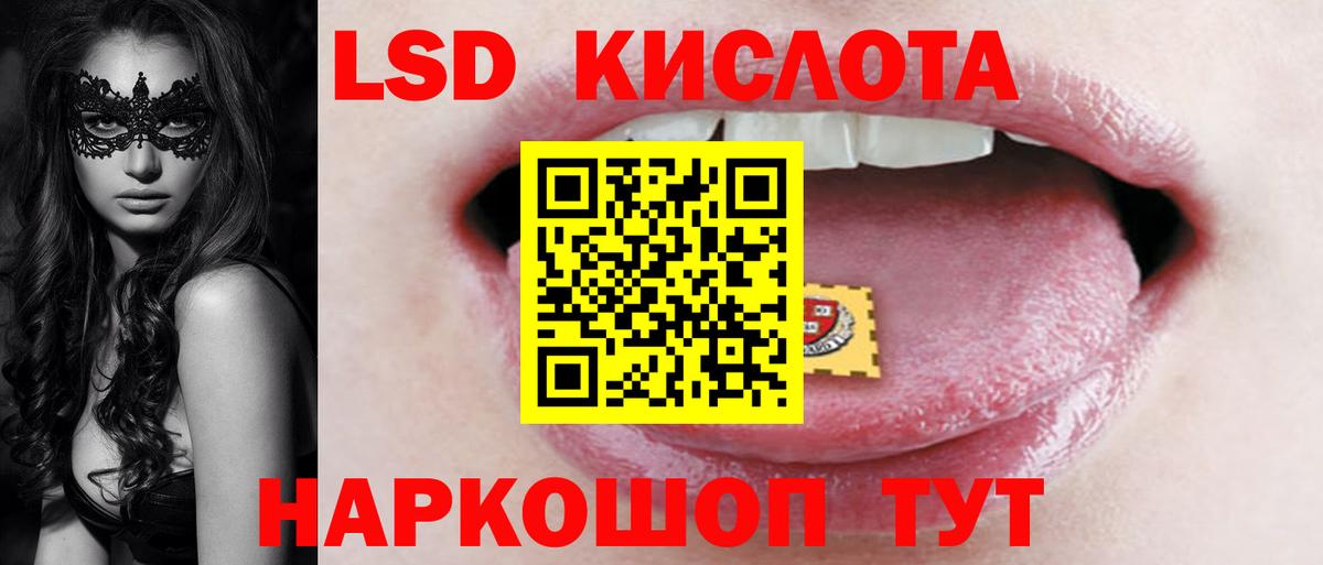 LSD-25 экстази ecstasy  Вход с VPN  Алапаевск  ЛСД экстази ecstasy 
