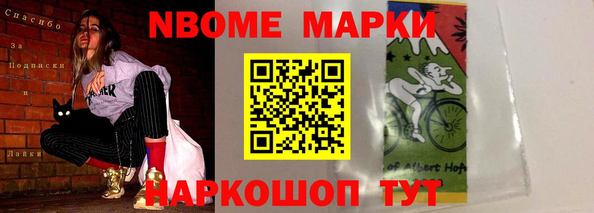 Лсд 25 экстази ecstasy Алапаевск