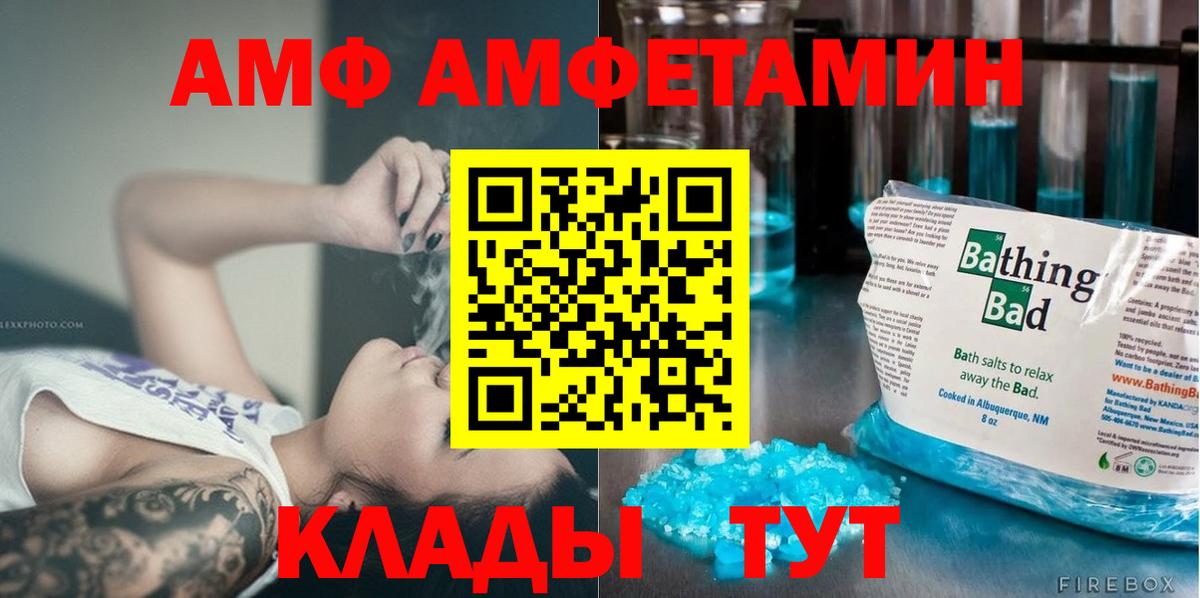 Метамфетамин пудра  Вход с VPN  Первитин  Алапаевск 