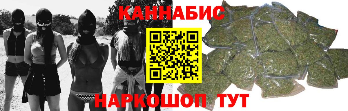 Бошки Шишки план  Вход с VPN  Марихуана конопля  Бошки марихуана OG Kush  Алапаевск  Марихуана Ganja 